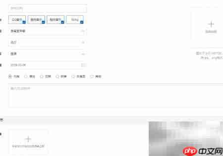 QQ音乐人申请指南  第8张