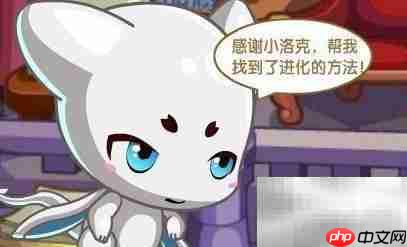 挑战超能阿布全攻略  第2张