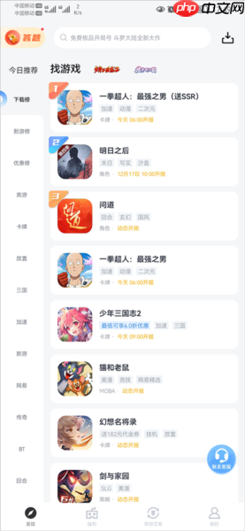 《果盘游戏》卖号方法介绍