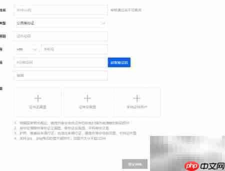 QQ音乐人申请指南  第9张