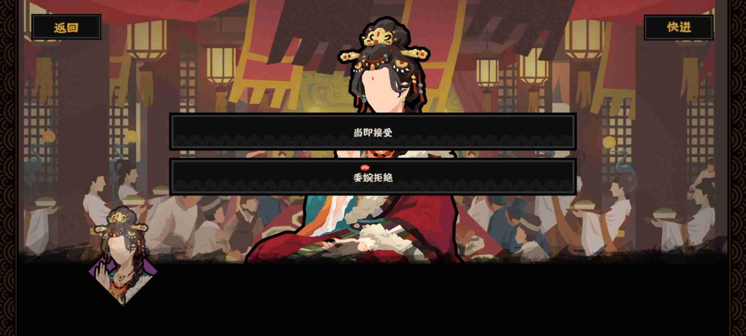 《无悔华夏》大唐吐蕃攻略  第2张