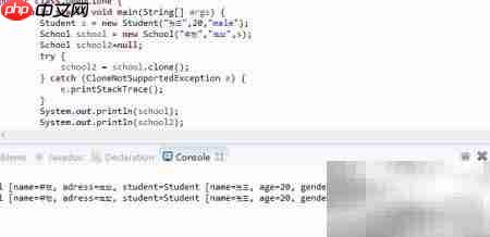 Java深克隆：clone()方法详解  第5张