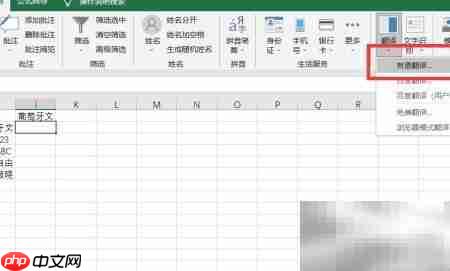 快速中文转葡萄牙文 第2张 快速中文转葡萄牙文 第2张