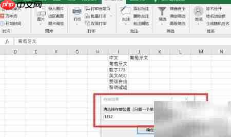 快速中文转葡萄牙文 第5张 快速中文转葡萄牙文 第5张
