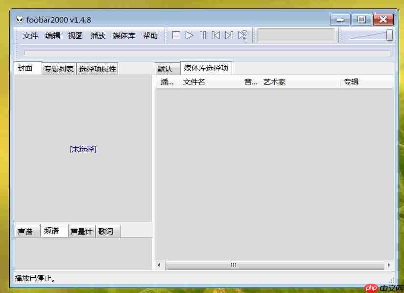 foobox怎么读取所有专辑?foobox读取所有专辑的步骤 第2张 foobox怎么读取所有专辑?foobox读取所有专辑的步骤 第2张