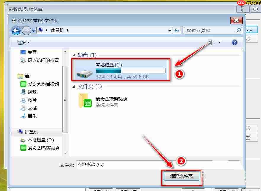 foobox怎么读取所有专辑?foobox读取所有专辑的步骤 第5张 foobox怎么读取所有专辑?foobox读取所有专辑的步骤 第5张