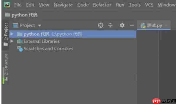 pycharm怎么修改字体大小-pycharm修改字体大小的方法  第1张