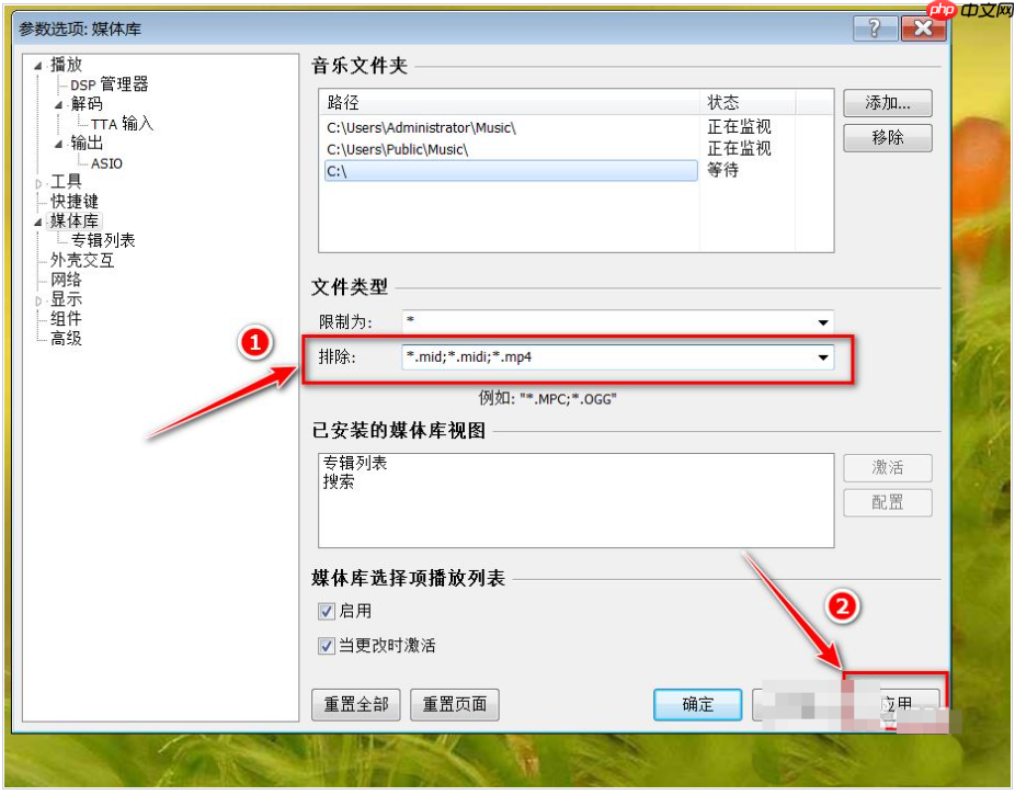 foobox怎么读取所有专辑?foobox读取所有专辑的步骤 第6张 foobox怎么读取所有专辑?foobox读取所有专辑的步骤 第6张