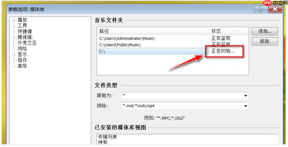 foobox怎么读取所有专辑?foobox读取所有专辑的步骤 第7张 foobox怎么读取所有专辑?foobox读取所有专辑的步骤 第7张