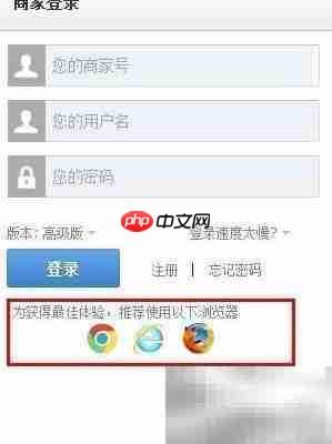 智付电子支付简化版使用指南  第1张