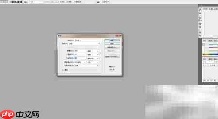 PS设计水晶球教程  第1张