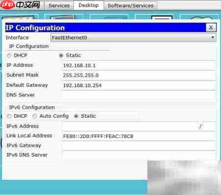 静态NAT配置(PT模拟) 第1张 静态NAT配置(PT模拟) 第1张
