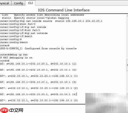 静态NAT配置(PT模拟) 第4张 静态NAT配置(PT模拟) 第4张