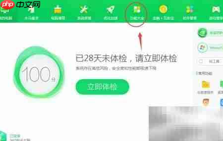 清理笔记本上网痕迹方法  第1张