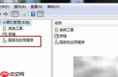 Win7如何停止IPsec服务 第3张 Win7如何停止IPsec服务 第3张