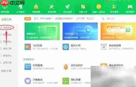 清理笔记本上网痕迹方法  第2张
