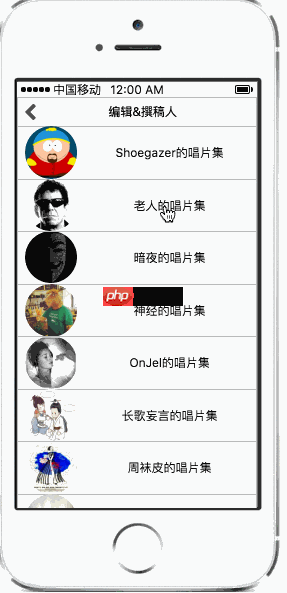 Wireframe、原型与线框图区别  第6张