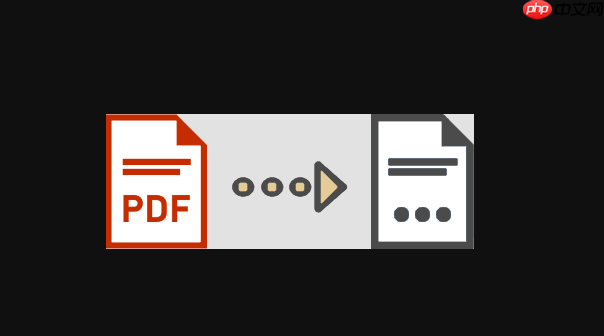 如何给PDF批量加密保护内容?PDF批量加密方法 第1张 如何给PDF批量加密保护内容?PDF批量加密方法 第1张