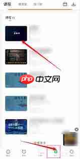 慕课怎么查看成绩  第2张