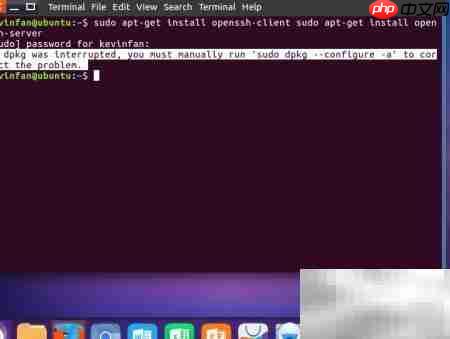 Ubuntu16.04远程登录Linux方法 第3张 Ubuntu16.04远程登录Linux方法 第3张