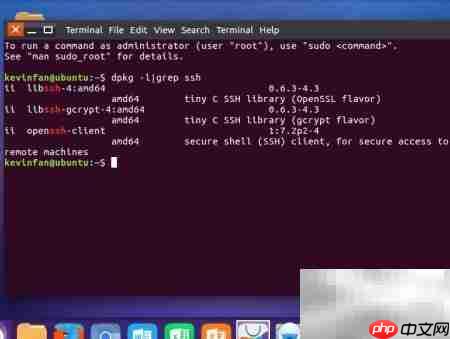 Ubuntu16.04远程登录Linux方法 第2张 Ubuntu16.04远程登录Linux方法 第2张