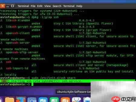 Ubuntu16.04远程登录Linux方法 第6张 Ubuntu16.04远程登录Linux方法 第6张