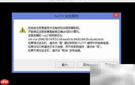 Ubuntu16.04远程登录Linux方法 第9张 Ubuntu16.04远程登录Linux方法 第9张