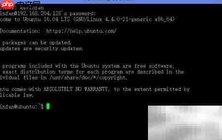 Ubuntu16.04远程登录Linux方法 第10张 Ubuntu16.04远程登录Linux方法 第10张