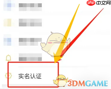 《豫事办》修改密码方法  第2张