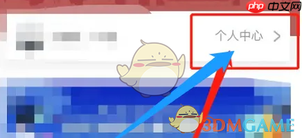 《豫事办》修改密码方法