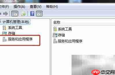 Win7重启IP Helper方法 第3张 Win7重启IP Helper方法 第3张