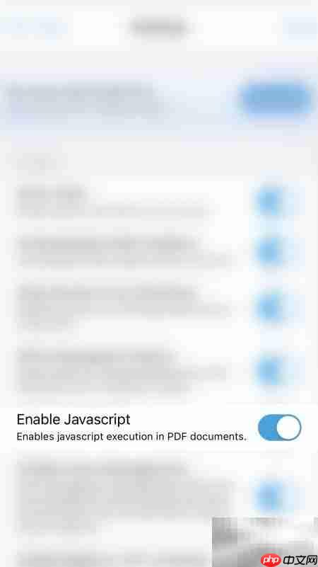 Xodo禁用JavaScript方法  第3张