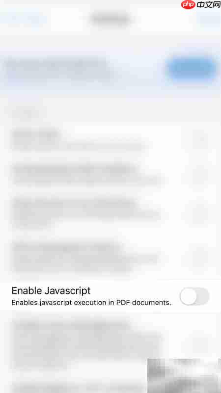 Xodo禁用JavaScript方法  第4张