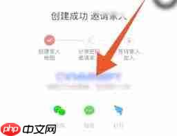 如何用高德地图定位家人位置  第1张