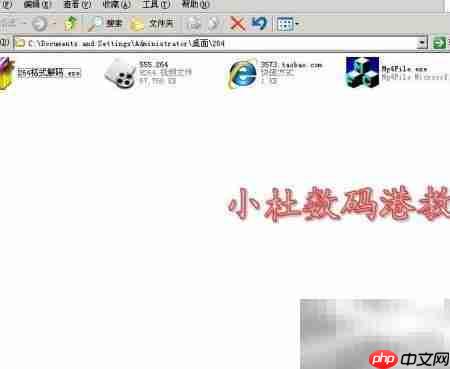 264格式监控录像转换教程 第1张 264格式监控录像转换教程 第1张