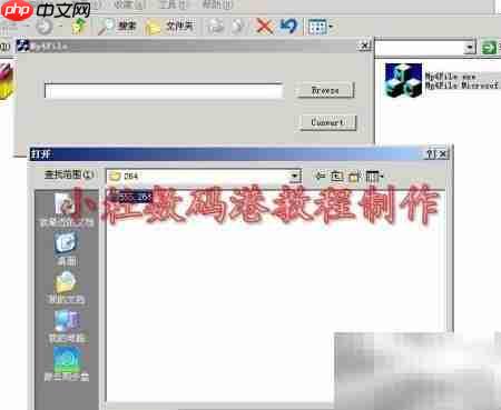 264格式监控录像转换教程 第3张 264格式监控录像转换教程 第3张