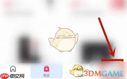 《心心》查看我的鉴别方法 第1张 《心心》查看我的鉴别方法 第1张