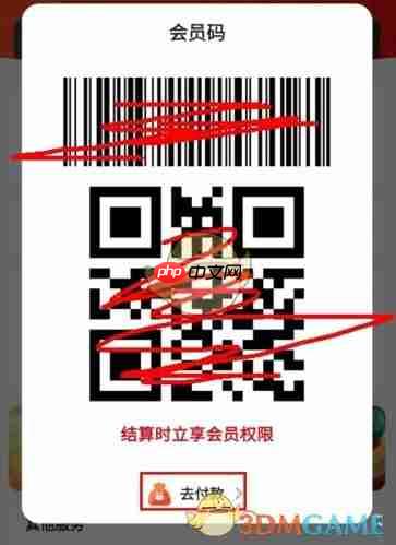 《美特好》查看余额方法  第2张