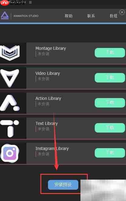 AE插件Video Library v4.2安装指南  第7张