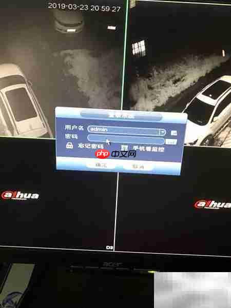 如何查看监控录像 第1张 如何查看监控录像 第1张