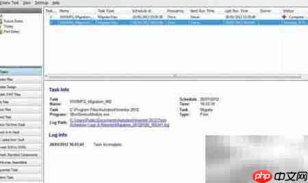 Inventor任务调度使用指南 第2张 Inventor任务调度使用指南 第2张
