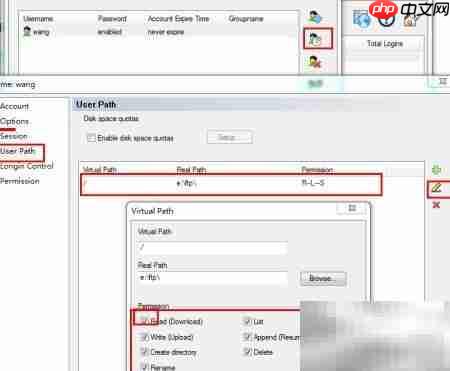 Xlight FTP服务器配置指南  第5张