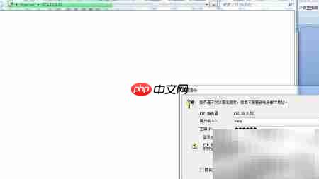 Xlight FTP服务器配置指南  第7张