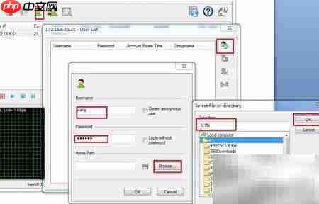 Xlight FTP服务器配置指南  第4张