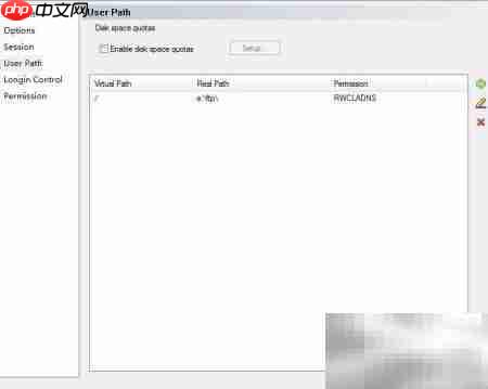 Xlight FTP服务器配置指南  第6张