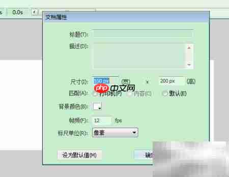 细水长流·闪  第2张