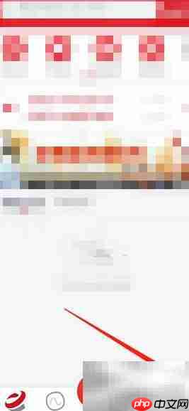 烟台公交APP如何关闭定位 第1张 烟台公交APP如何关闭定位 第1张