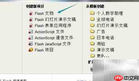 细水长流·闪  第1张