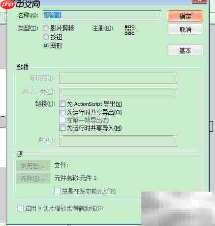 细水长流·闪  第7张
