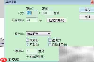 细水长流·闪  第10张